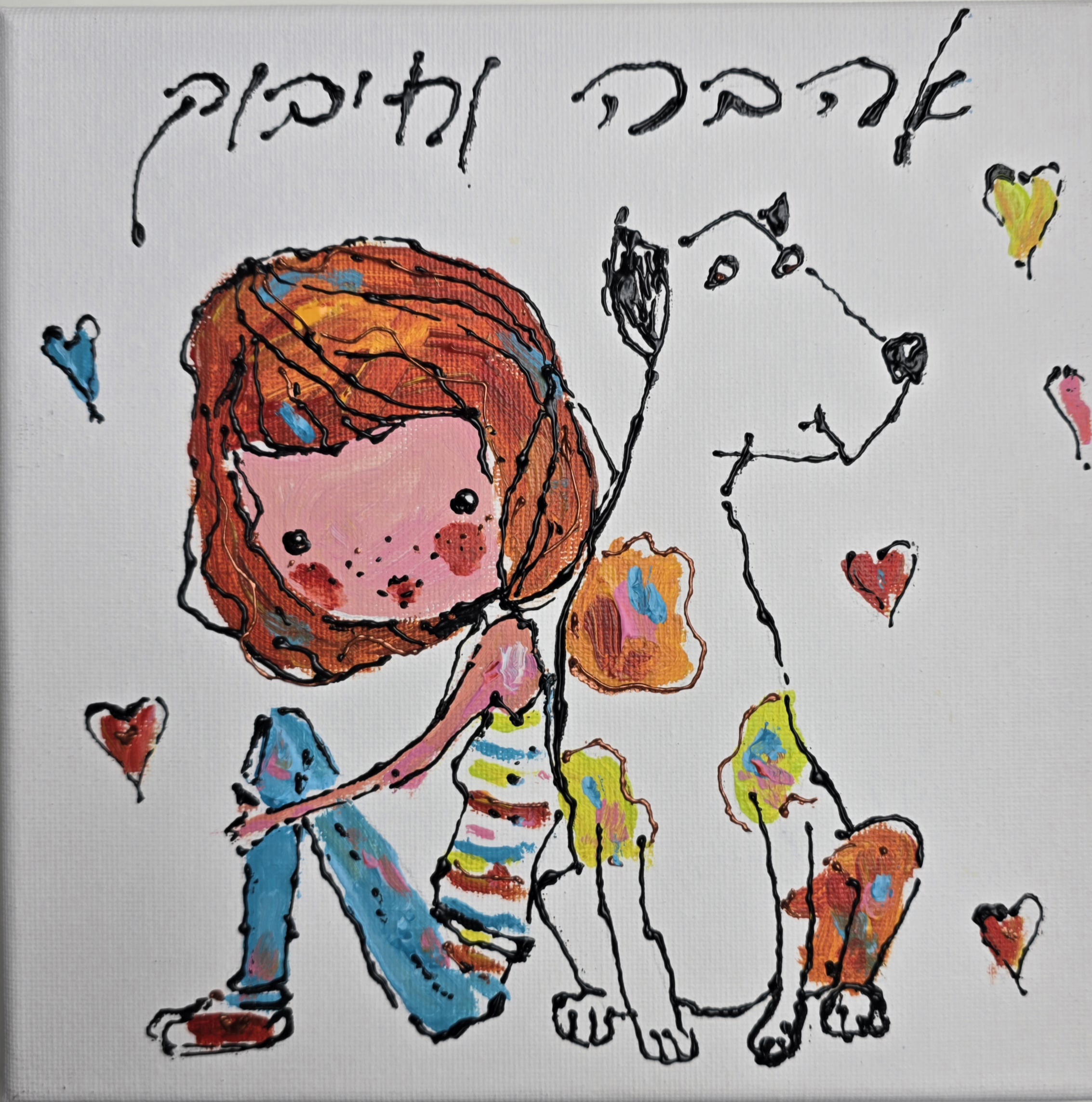 yael nataly blog post image 1