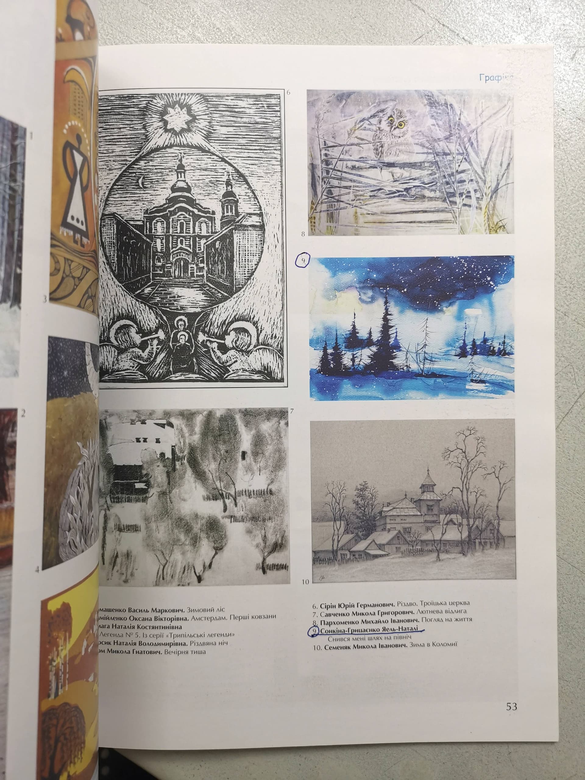 yael nataly blog post image 19