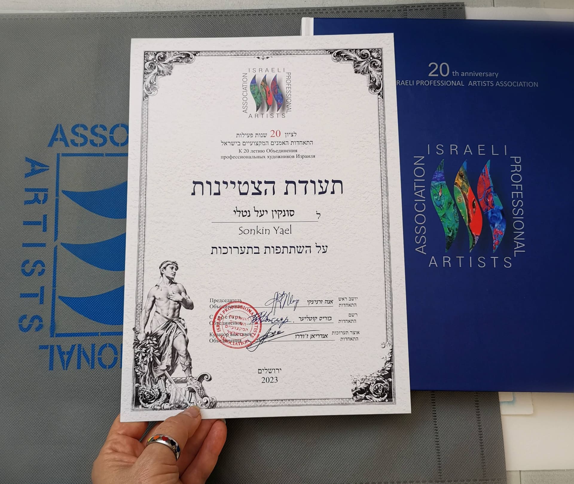 yael nataly blog post image 28