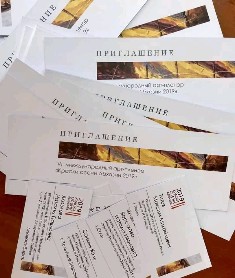 yael nataly blog post image 3