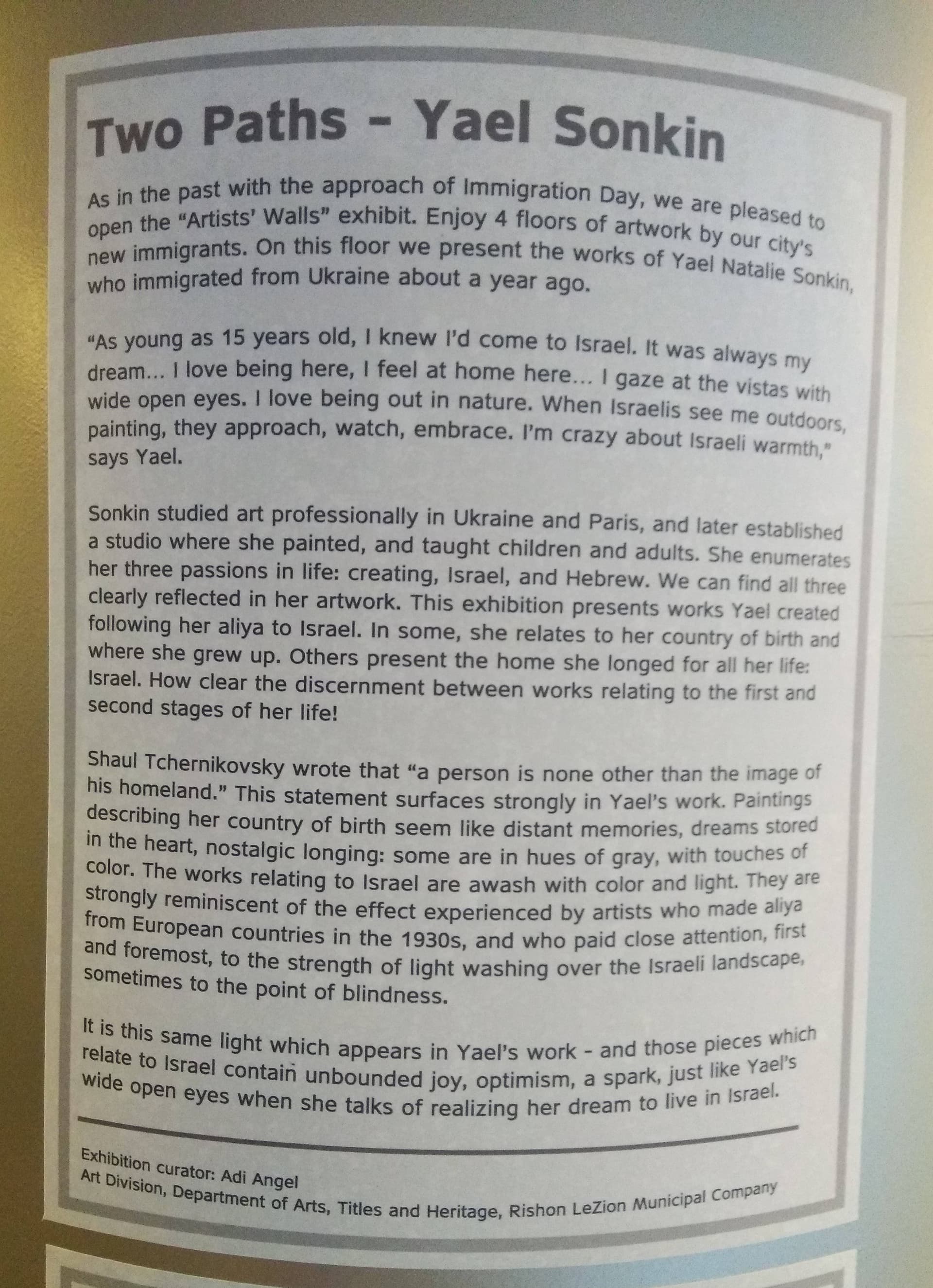 yael nataly blog post image 6