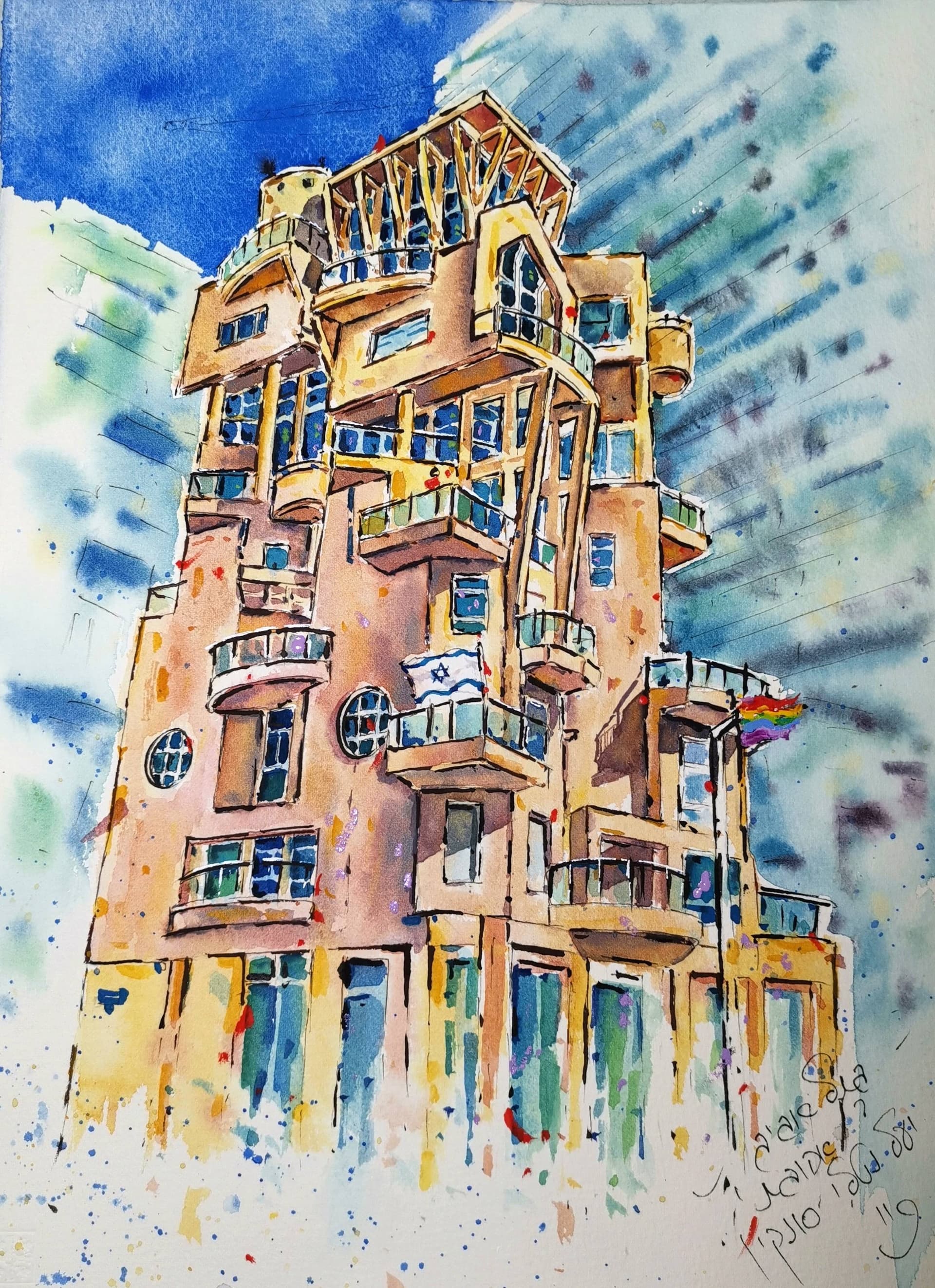 yael nataly blog post image 1