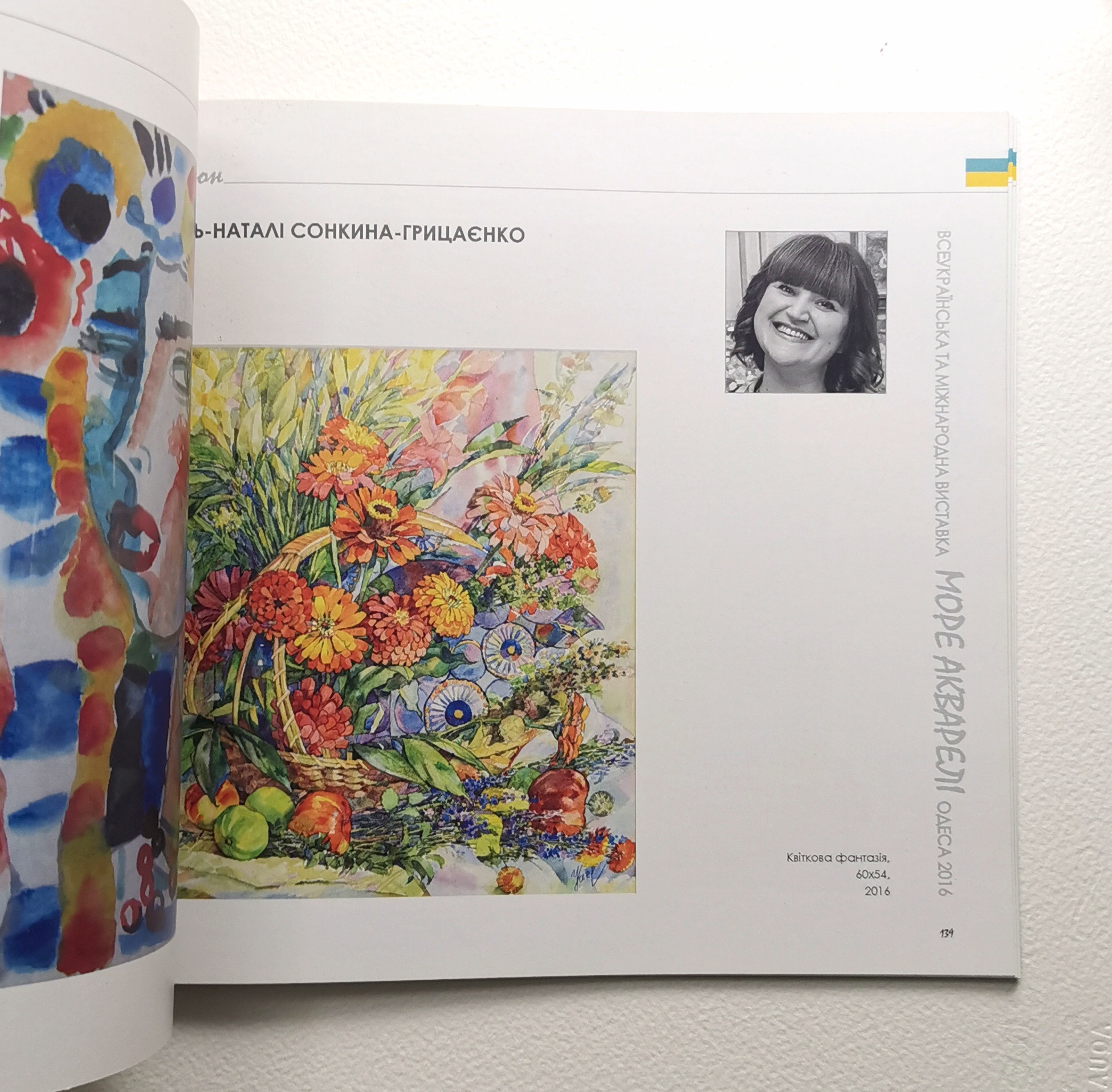 yael nataly blog post image 13