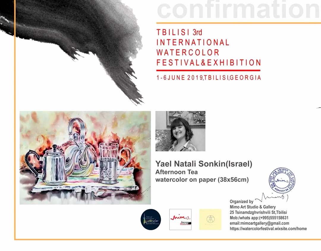 yael nataly blog post image 1