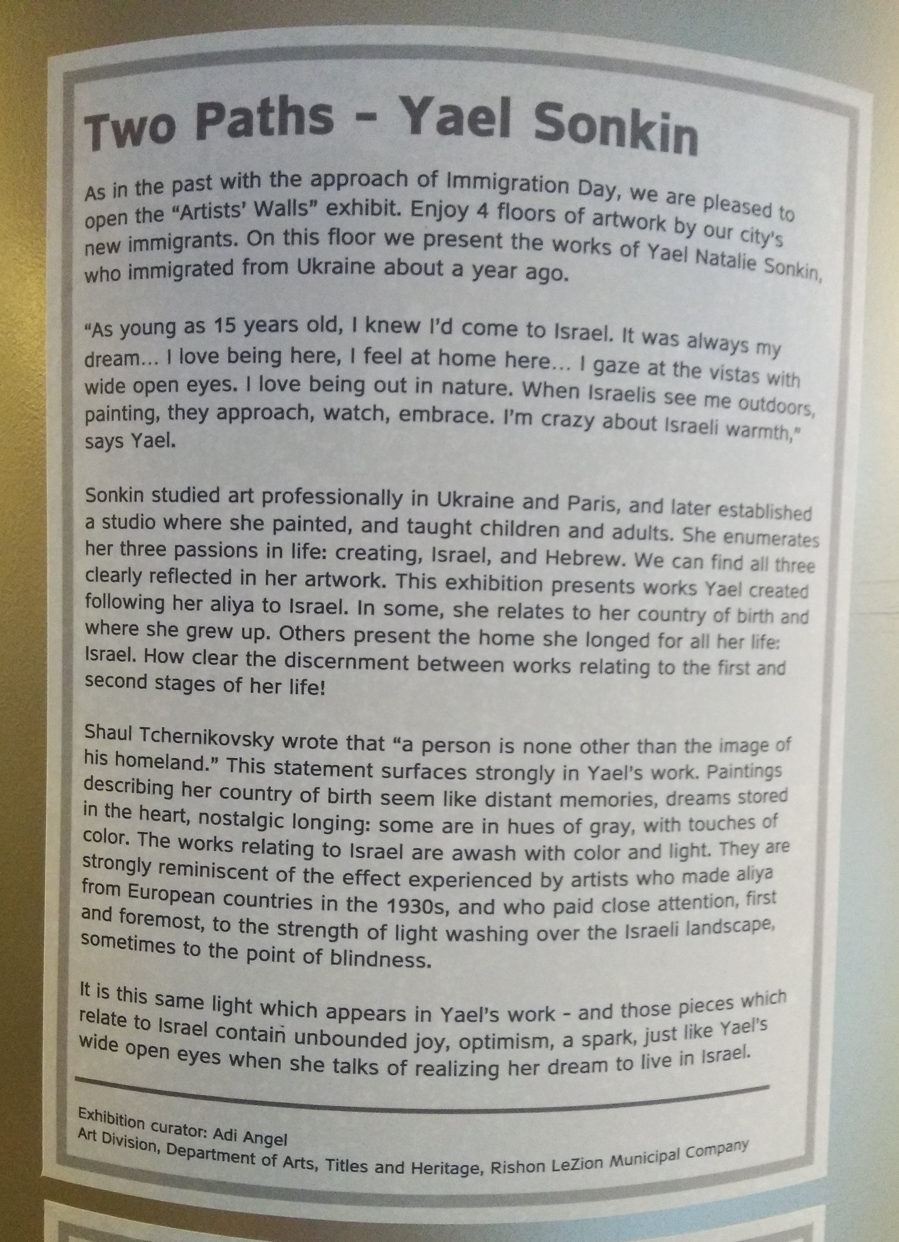 yael nataly blog post image 6