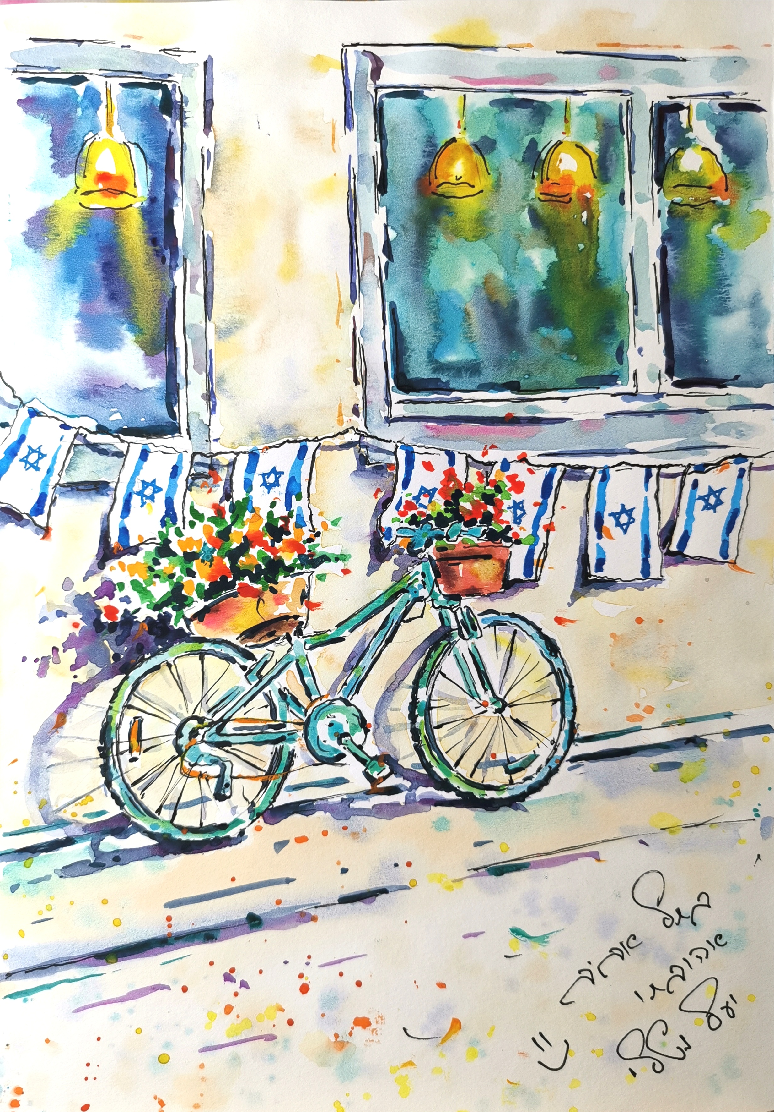 yael nataly blog post image 1