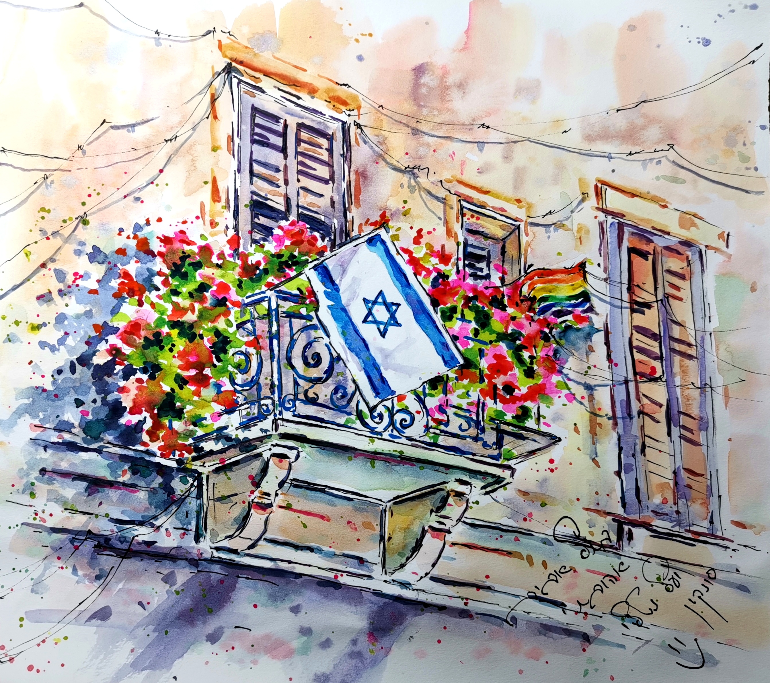 yael nataly blog post image 1