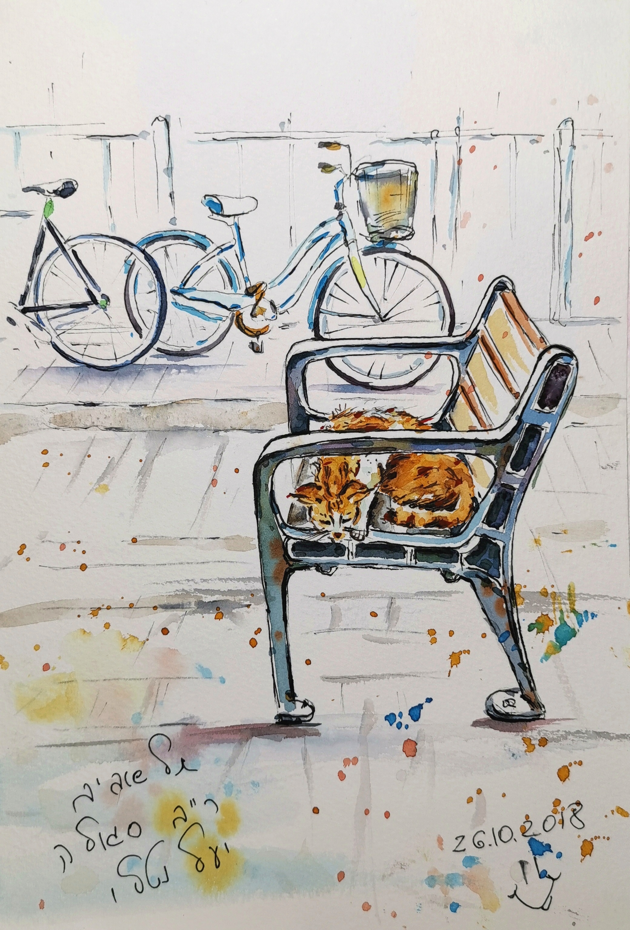 yael nataly blog post image 1