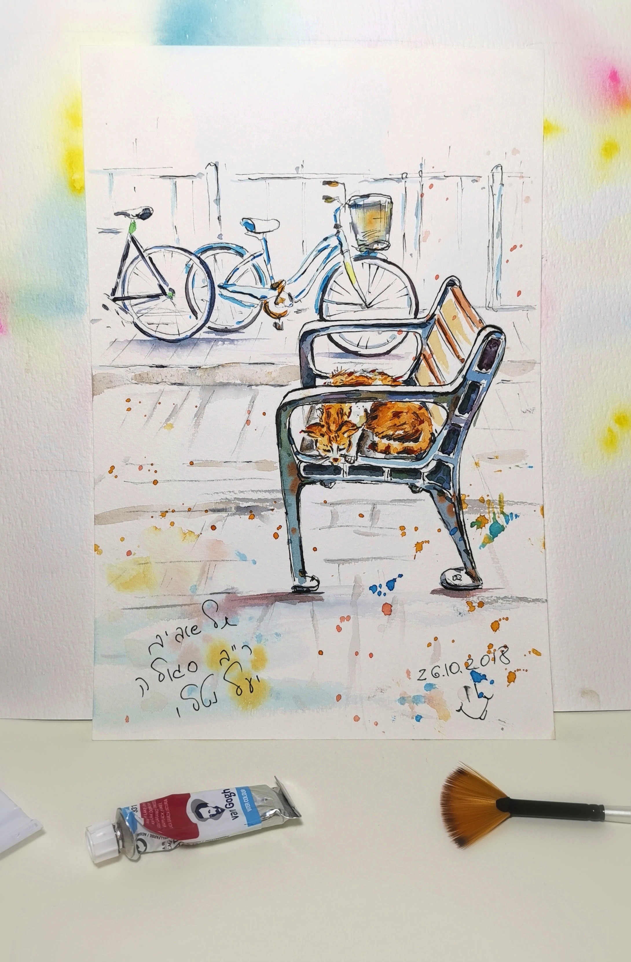 yael nataly blog post image 2