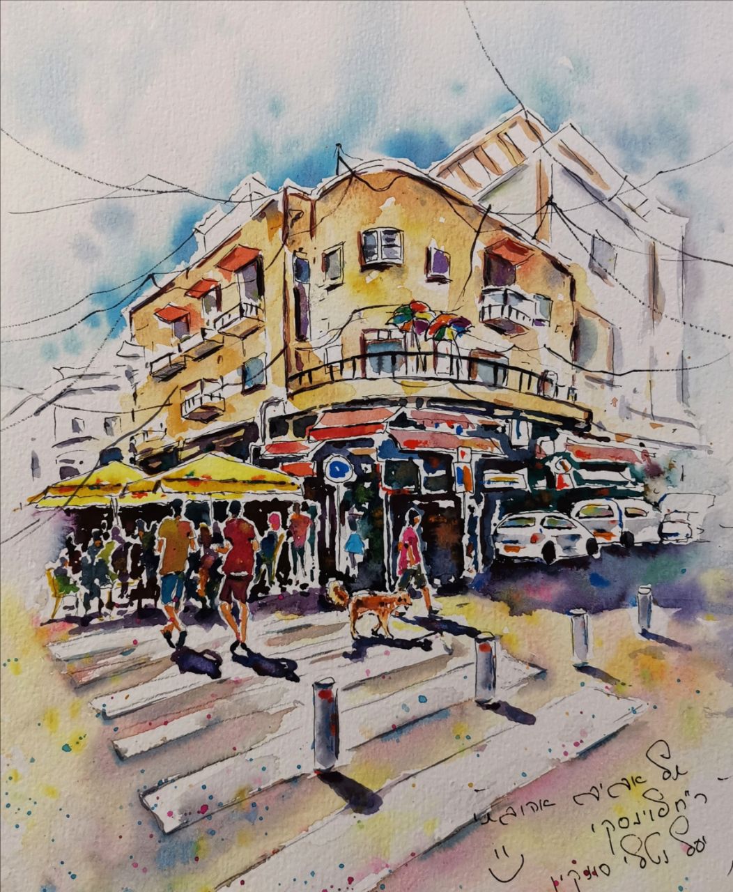 yael nataly blog post image 1