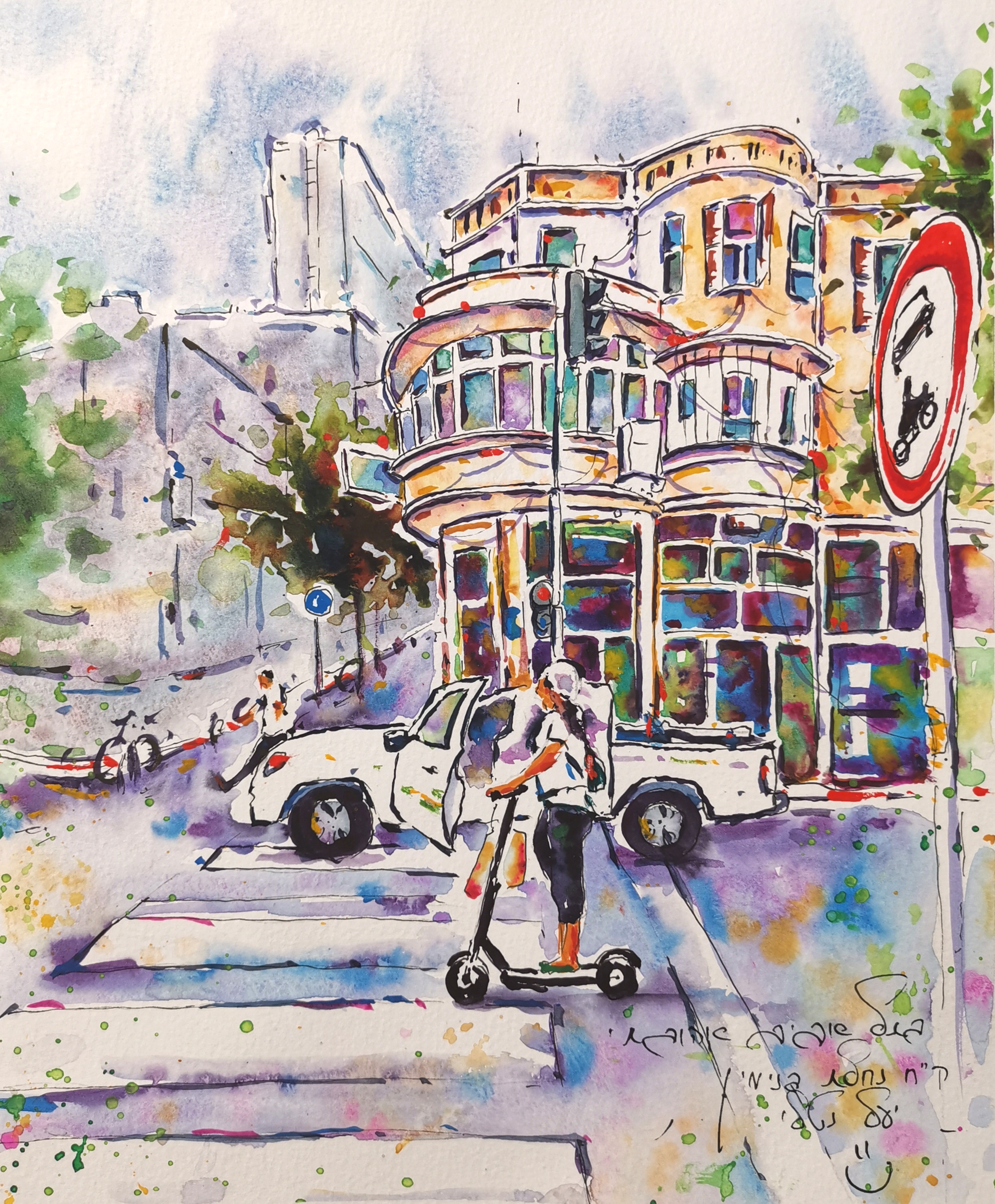 yael nataly blog post image 1